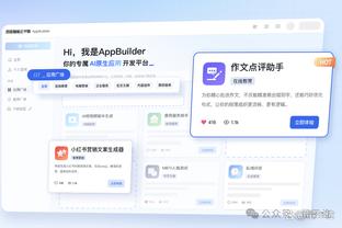 半岛娱乐注册网址截图3